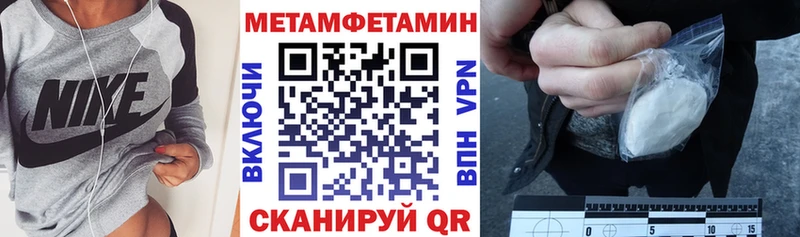 АМФ Розовый  где купить   Энгельс 
