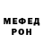 МЕТАДОН белоснежный Lilon 007