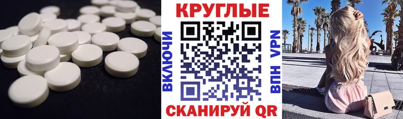 Ecstasy диски  что такое наркотик  блэк спрут ссылка  Энгельс 
