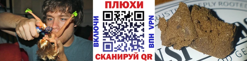 ГАШ VHQ  darknet Telegram  Энгельс 