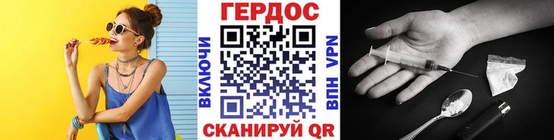 ГЕРОИН Афган  цена наркотик  Энгельс 