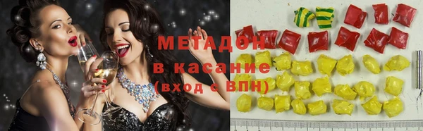 амф Бронницы
