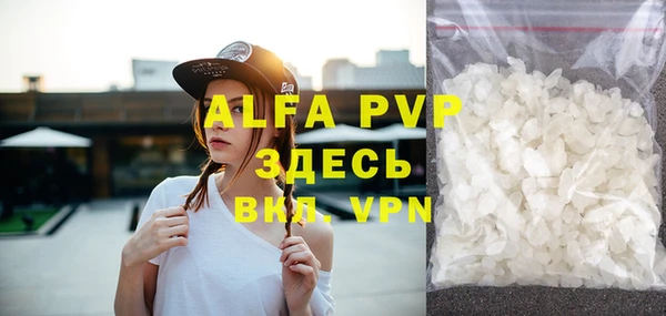 MDMA Premium VHQ Бородино
