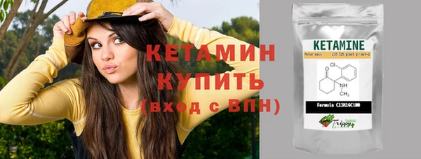 мет Бугульма