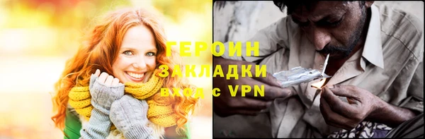 MDMA Premium VHQ Бородино