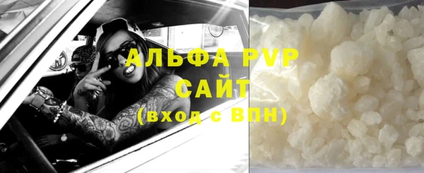 MDMA Premium VHQ Бородино