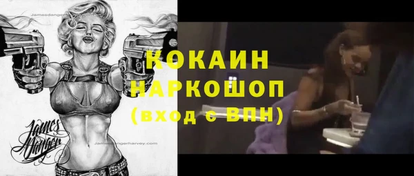 MDMA Premium VHQ Бородино