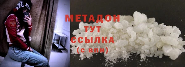 MDMA Premium VHQ Бородино