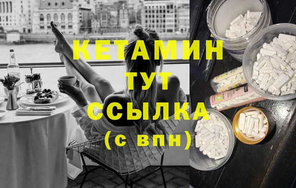 амф Бронницы