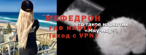 ГАЛЛЮЦИНОГЕННЫЕ ГРИБЫ Богородск
