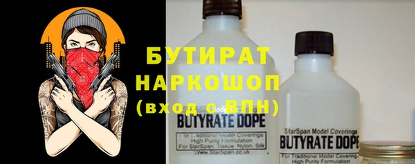 не бодяженный Богородицк