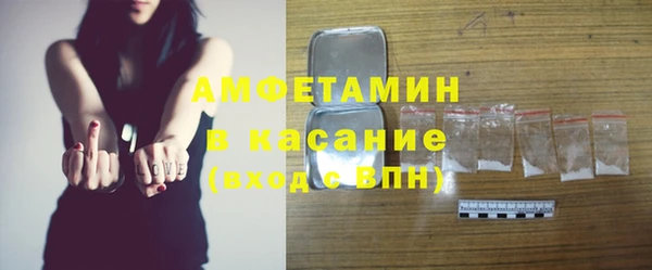 амф Бронницы