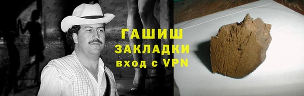 амф Бронницы