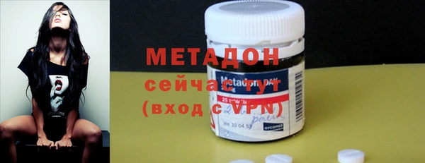 мяу мяу кристалл Богданович