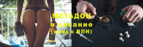 ГАЛЛЮЦИНОГЕННЫЕ ГРИБЫ Богородск