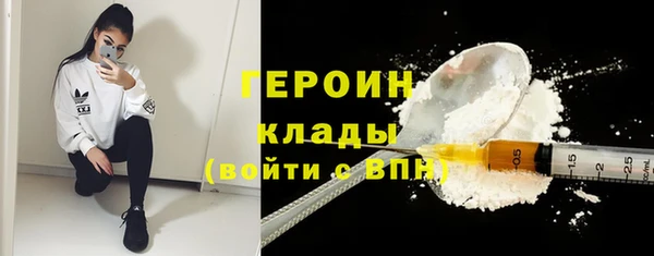 MDMA Premium VHQ Бородино