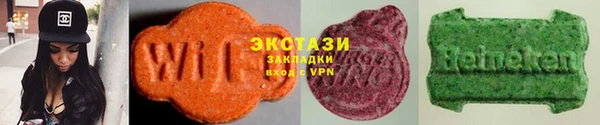 ГАЛЛЮЦИНОГЕННЫЕ ГРИБЫ Богородск