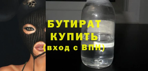 мет Бугульма