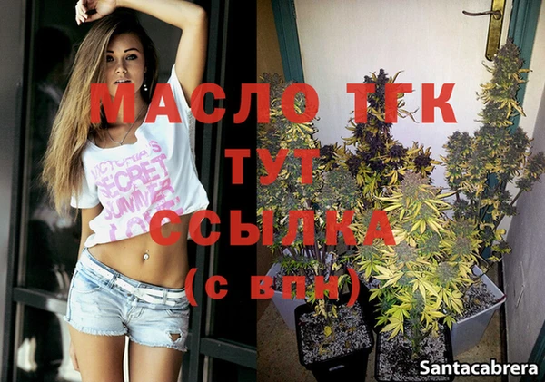 мяу мяу кристалл Богданович