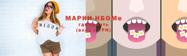 амф Бронницы