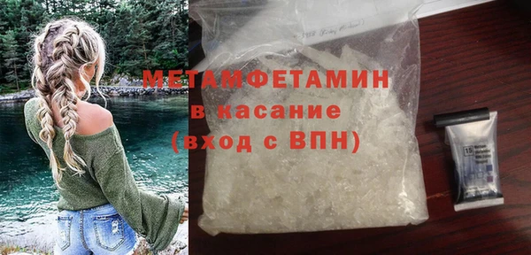 мет Бугульма