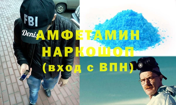 мет Бугульма