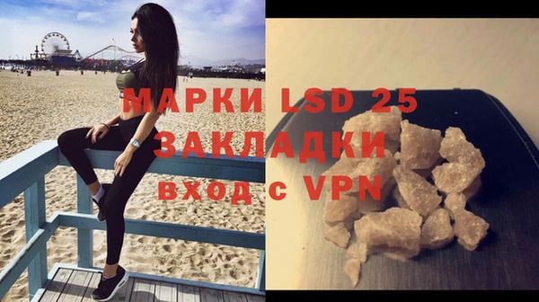 мет Бугульма