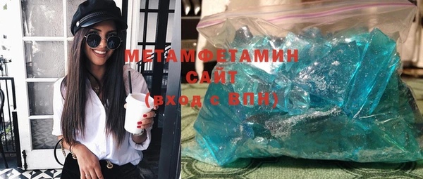 мет Бугульма