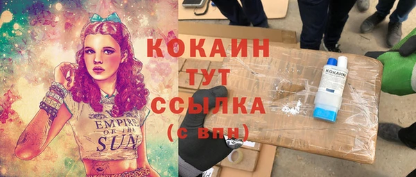 мет Бугульма