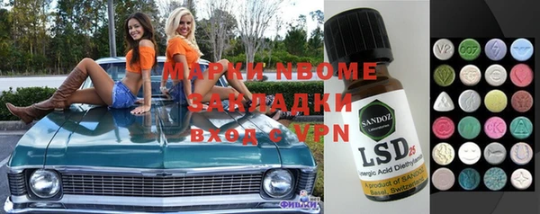 амф Бронницы