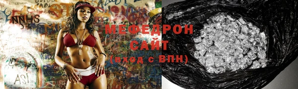 амф Бронницы