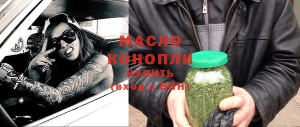 амф Бронницы