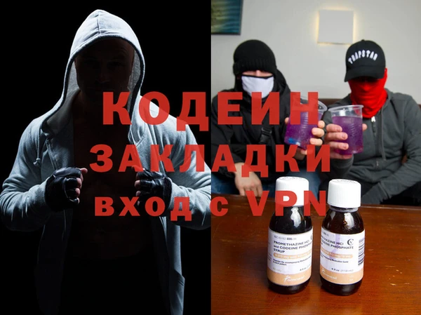 MDMA Premium VHQ Бородино