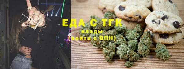 мяу мяу кристалл Богданович