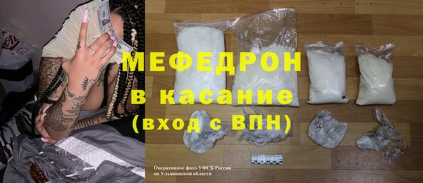 MDMA Premium VHQ Бородино