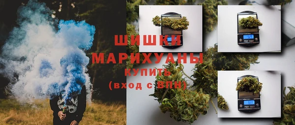 MDMA Premium VHQ Бородино
