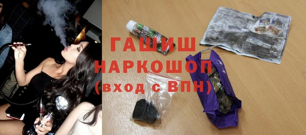 MDMA Premium VHQ Бородино