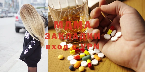 мет Бугульма