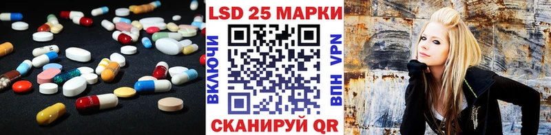 LSD-25 экстази ecstasy  ОМГ ОМГ tor  Энгельс  маркетплейс состав  купить  