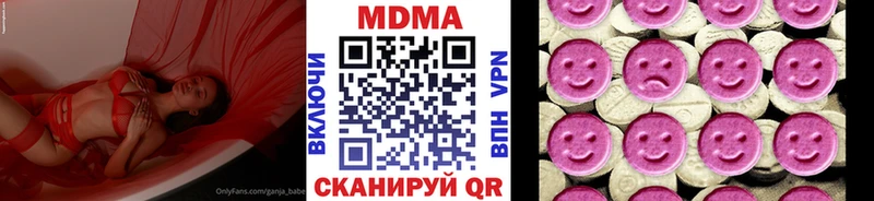 KRAKEN как зайти  Энгельс  МДМА VHQ 