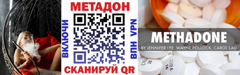 гидра вход  Энгельс  Метадон белоснежный 