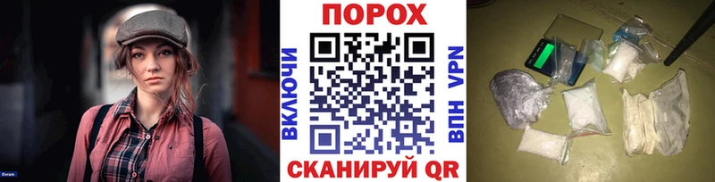 МЕТАМФЕТАМИН пудра  Энгельс 