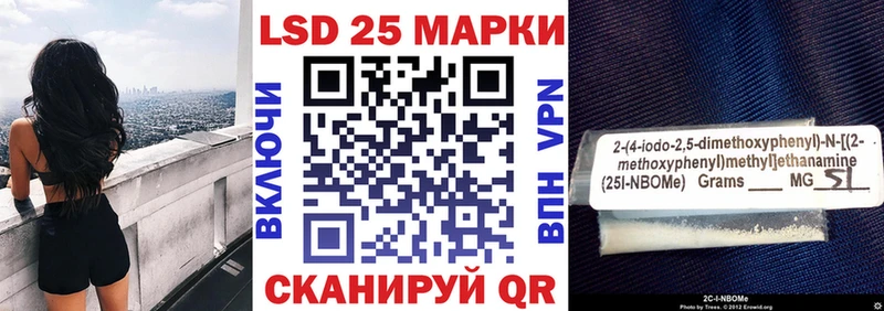 Марки NBOMe 1,5мг  где купить   Энгельс 