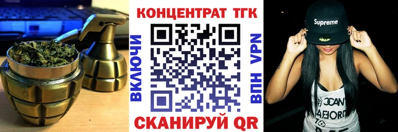 Дистиллят ТГК жижа  Энгельс 